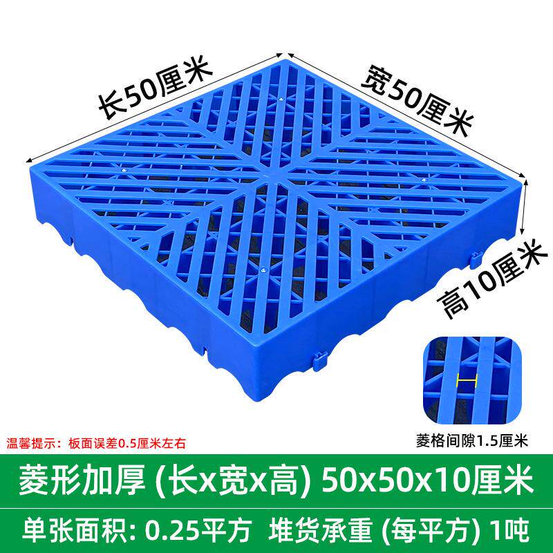 防潮板塑料托盘狗笼垫板漏屎平板重型隔板养殖胶垫板拆装家禽叉车