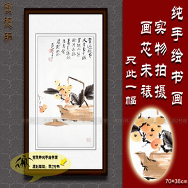 纯手绘国画仿真字画张大千书房过道竖版条幅小品水墨枇杷茶壶挂画