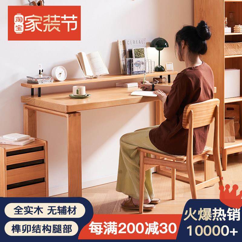 全实木电脑桌学生书桌家用学习桌工作台办公桌北欧简约网红电竞桌,住宅家具,电脑桌,淘宝优惠券,粉丝福利购,淘宝优惠卷