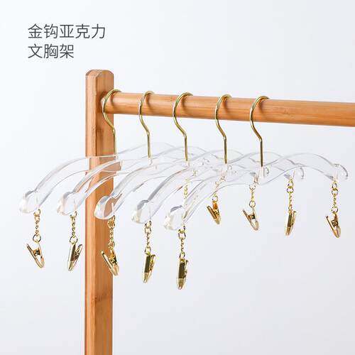 高档内架服店实木塑料装防滑内衣挂内裤夹文胸架子开衣店用内衣挂