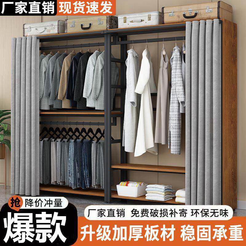 出租屋衣柜衣架衣柜全开放式两层金属小户型出租房省空间简易衣柜