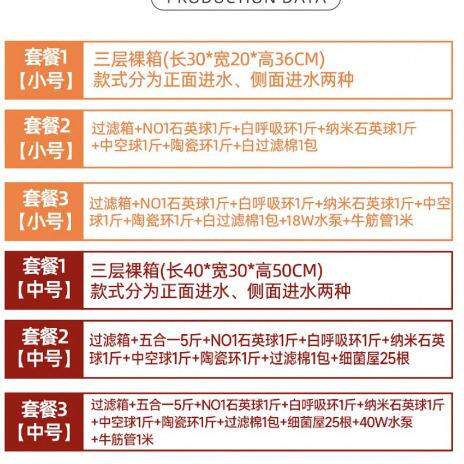 鱼缸过滤器周转箱静音过滤桶上置滴流盒水循环系统鱼池外置过滤箱