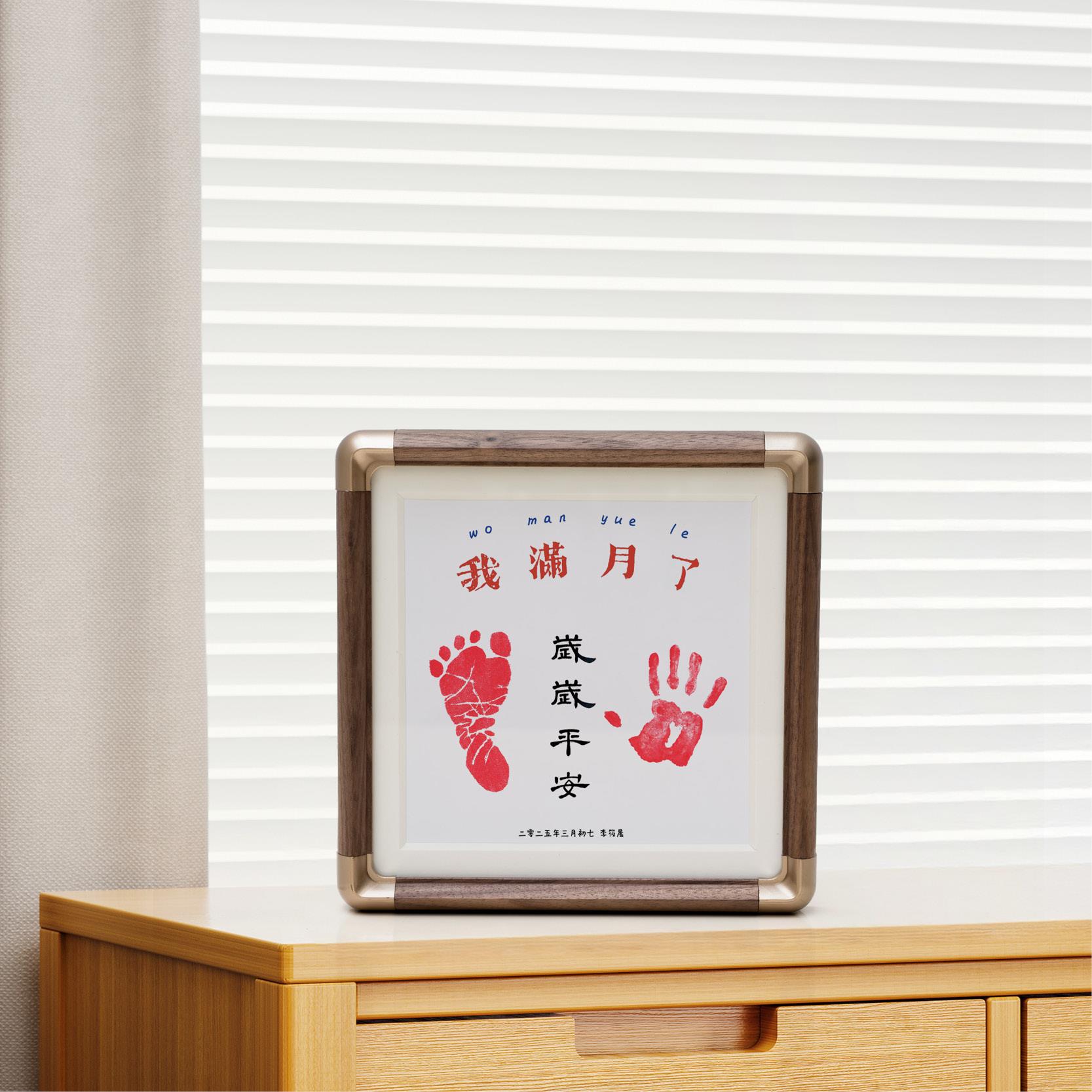 满月宝宝百天周岁手脚印足印泥仪式感布置用品抓周道具摆台相框