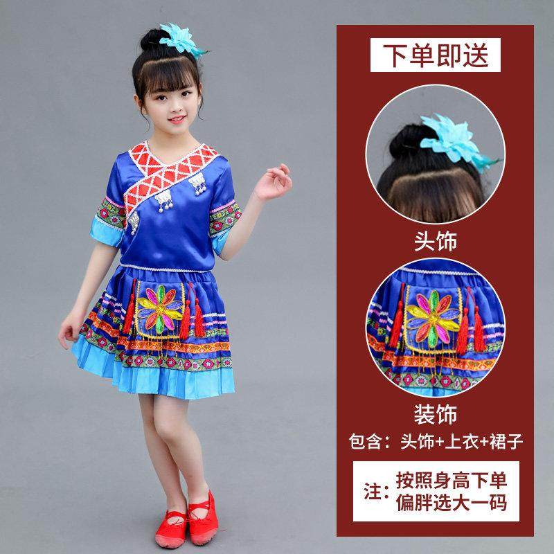 正品六三装月儿童少数民族服壮族男表演服小学生舞台表一演出女三