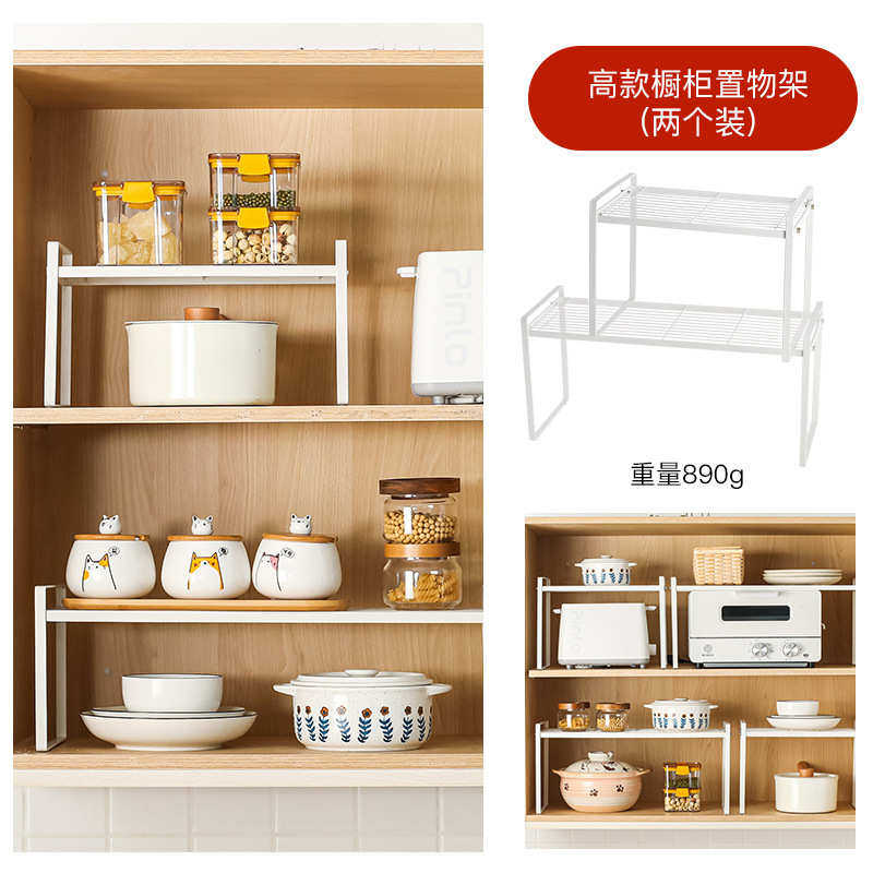 架子隔板架台面台上多层柜内pk7j置物分层厨房橱柜收纳柜子双层