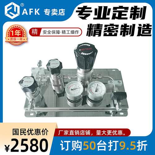 BA/EP级手动双侧压供气系统 25*1.6MPA 316L材质