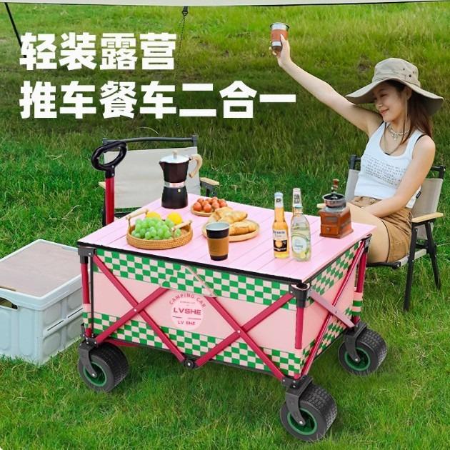 聚拢型户外营地车超大露营车推拖车可折叠小推车野餐车移动摆摊车