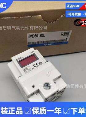 全新SMC电气比例阀ITV3051-112S3 ITV3051-213L/214N现货销售