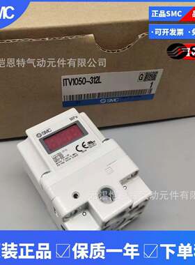 全新SMC电气比例阀ITVH2020-143L ITVH2020-212BL/312CL现货销售