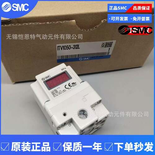 全新SMC电气比例阀ITV2051-213S ITV2051-21N2N4/312BL现货销售