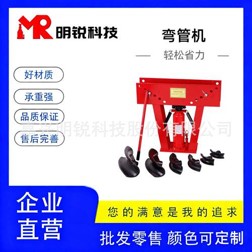 无缝液压折弯机弯管工具钢管铁管弯管器弯管机手动型不锈钢机械