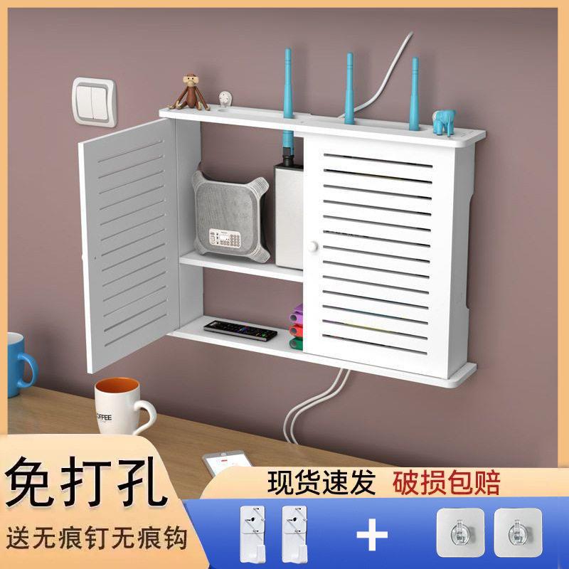 家用免打孔机顶盒置物架壁挂卧室厨房墙壁置物架/厨房
