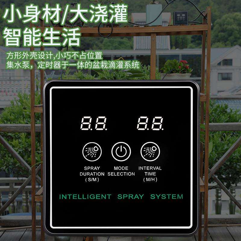爆款小巧浇水定时器花园灌溉器盆栽浇花智能系统绿植种植浇水神器