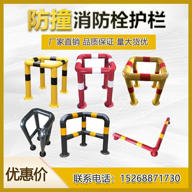 安全栏口字型警示围栏双层四方消防栓器材车库防撞栏杆护栏隔离栏
