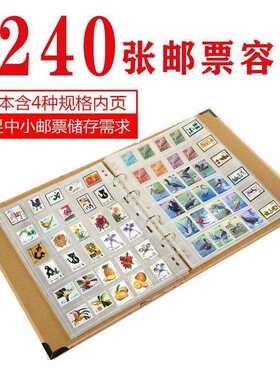 单格集邮册邮票粮票收藏册大容量活页可拆卸
