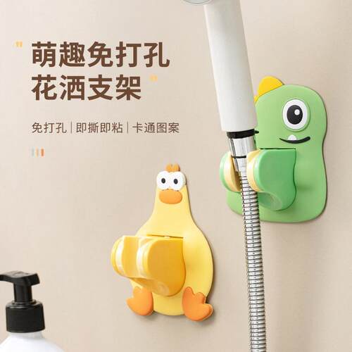 3D No-Drill Shower Head Bracket Fixing Wonder, Bathroom Univ