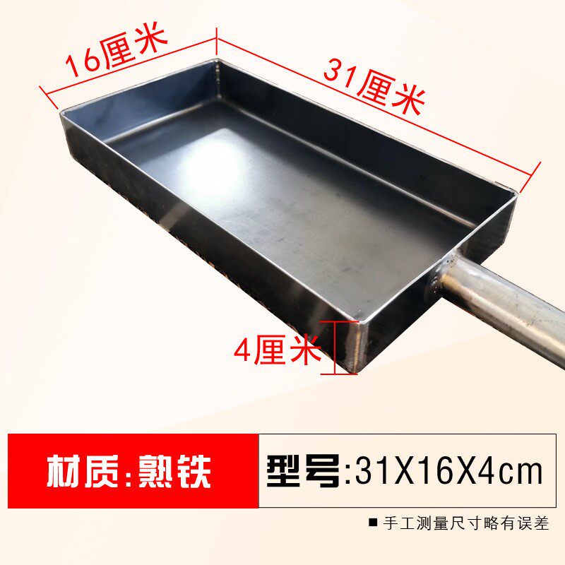 xyt戳子锅戳子肉铁板烧烤盘熟铁不锈钢铁板烧木炭玉子烧商用煎烤
