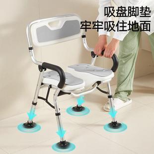 卫生老人专洗澡椅孕妇厕所叠浴室可折凳DKT间子淋浴防用滑坐凳