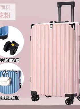 新款酒红嫁李妆箱商进口拉杆行手提新款学生务向收纳万轮大容量登