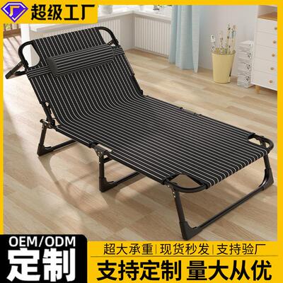 便携式多功能户外折叠床单人露营懒人办公室躺椅家用陪护床成人