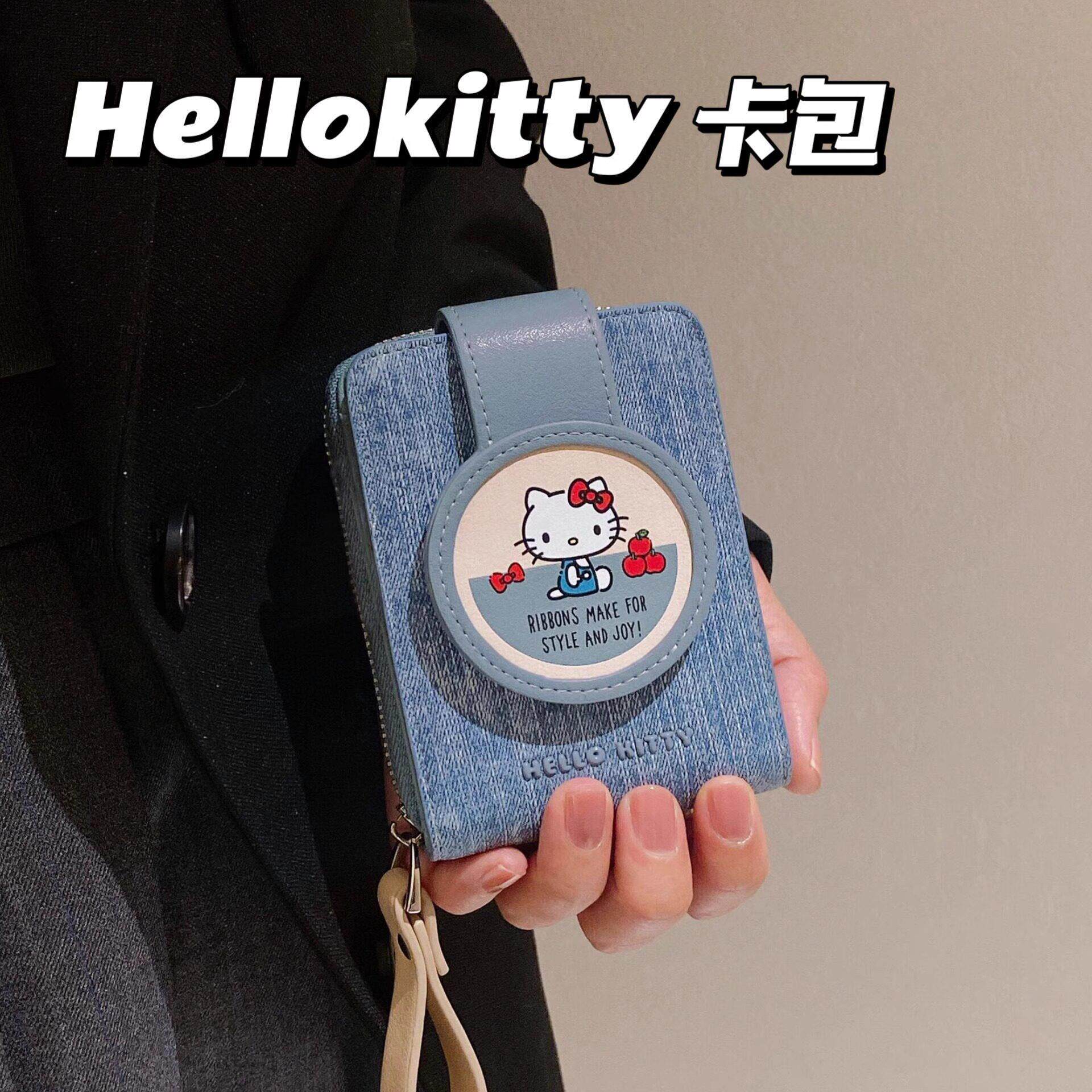 可爱Kitty猫皮质牛仔纹卡包大容量多卡位银行卡证件收纳包可携式