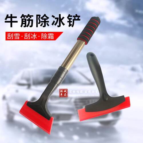 KTM贴膜工具 A03-2长柄合金斜口牛筋刮 玻璃漆面清洁刮水板刮雪铲