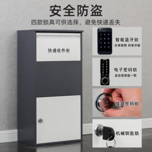 家用门口快递信纳箱户外防985盗投别递收件柜报箱收墅取件自提柜