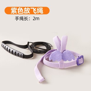 遛鹦鹉牵引绳外出放飞绳背带超轻小太阳玄凤小鸟专用遛鸟神器玩具