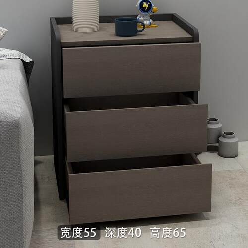 正品CxY 三收斗柜板实木床头柜纳简柜约现代卧室窄款45cm宽边柜