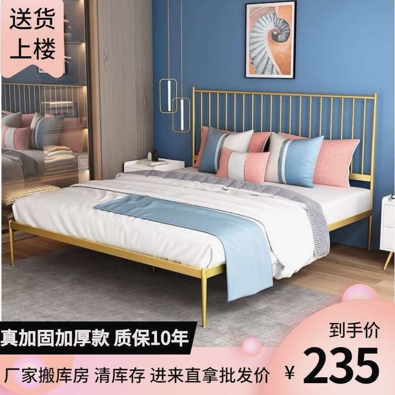 简约现代铁艺床加厚铁床1米1.2米1.5米1.8米双人网红单人铁架子床