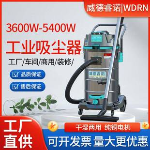 商用大功率工业吸尘器大吸力工厂车间粉尘吸尘机美缝大型洗车家用