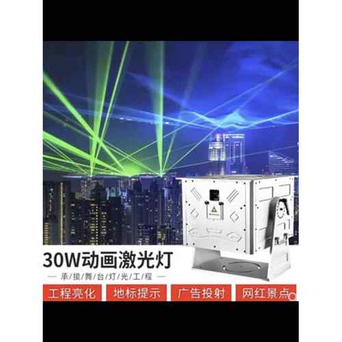 户外防水全彩动画激光灯景区建筑游轮水幕广告地标北极光舞台灯光