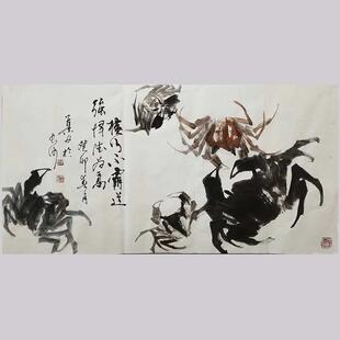 书画 墨缘斋邓集文 横幅手绘水墨虾图 中国风书房家具挂画