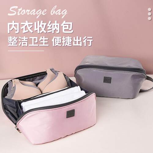 Travel Bra Organizer, Korean Style Fabric Women's Underwear