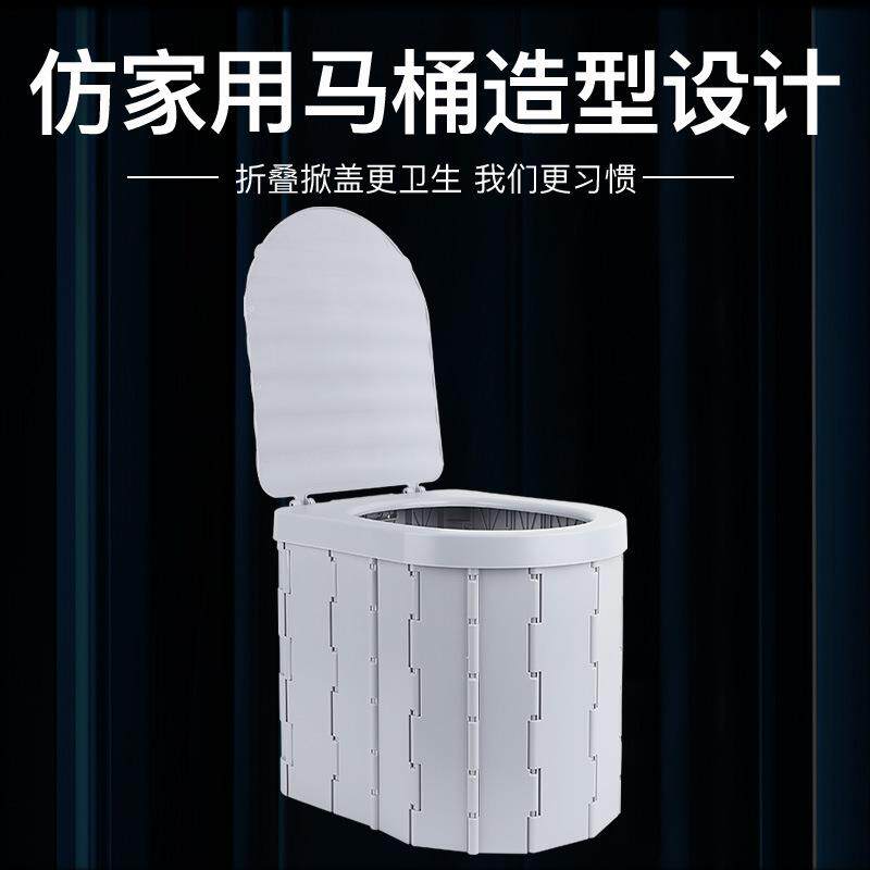 通用型家用盖子便一体折营叠马桶可带式车载马桶移马动汽车旅游桶
