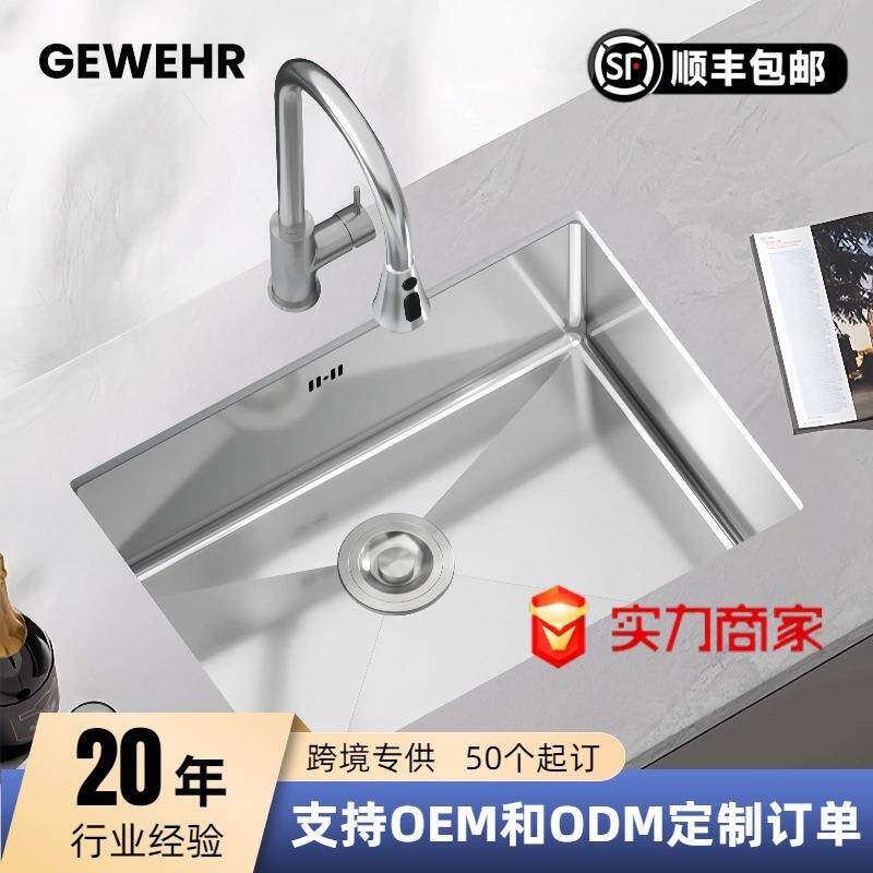 水槽304不锈钢加厚大单槽厨房洗菜洗碗盆一体水槽台下安装手工盆