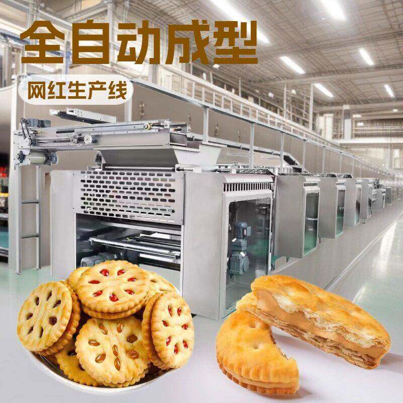 小型饼干烘焙生产线薯片酥性韧性生产机苏打曲奇全自动流水线机械