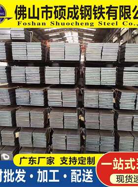 佛山厂家现货结构实心热轧扁钢热镀锌扁铁防雷避雷接地铁板40x4