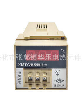 式数显温度3002ke仪e5c4led仪温控仪导轨/调节数显温控xmtg3001