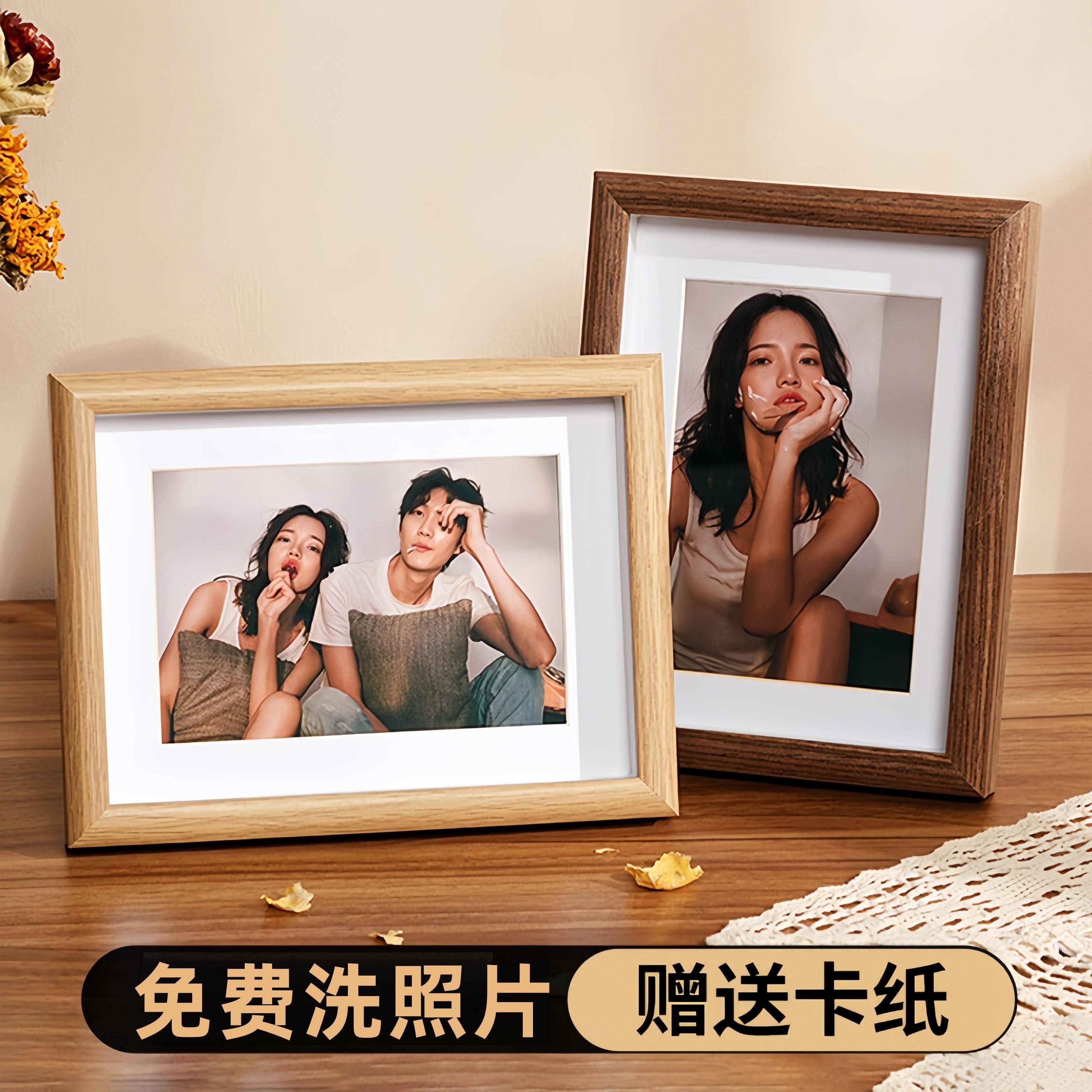 冲洗照片打印做成相框摆台高级质感毕业全家福6寸定制diy画框空框