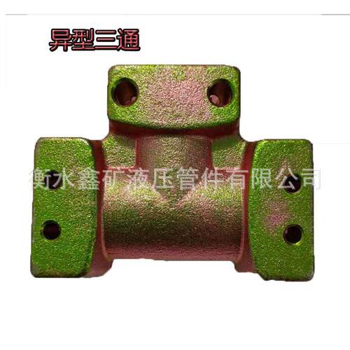 DN40SS/DN25/DN40SS矿用异径三通煤矿配件液压管快插快速接头
