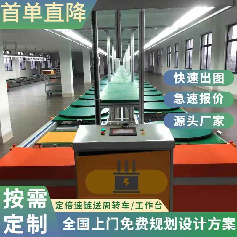 便携式颈椎按摩器生产线悬挂式微电流脉冲器总装线皮带装配线