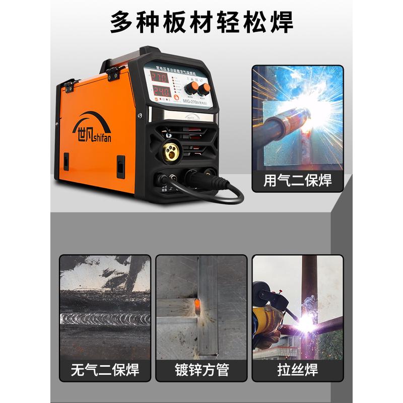 压气焊机新款270315电两用保电焊机一体气220v保无小型家用焊二双