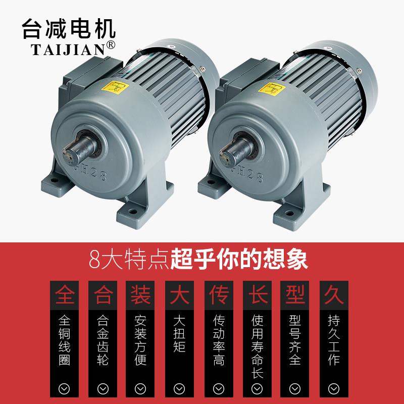 小型电机卧式1.5K8W7.5KW带煞车电机0齿轮速电减机3v立式煞车电机