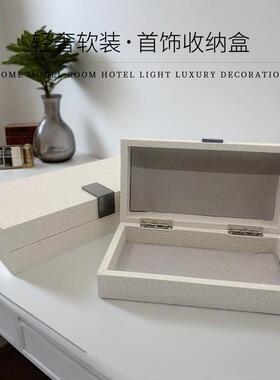 软装设收纳盒件高档工艺HNS饰品盒样板间家居玄装饰关储计摆物盒