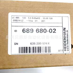 ID557649 10nm ML620mm 直线光栅尺 689680 12海德汉原装 LC485