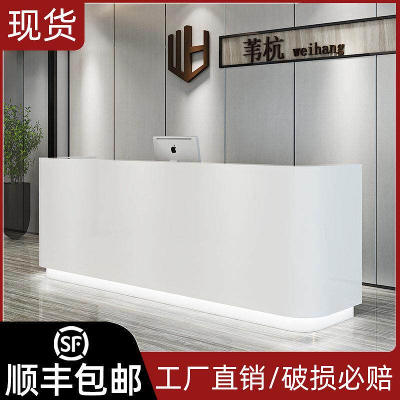公司前台接待台简约现代烤漆弧形前台柜吧台迎宾台收银台吧台定制