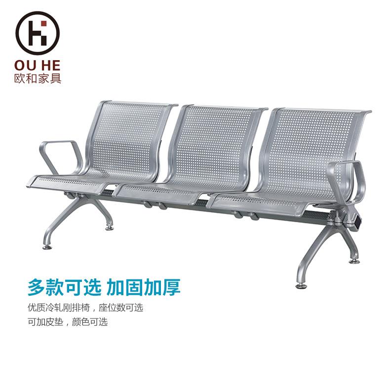 厂家直销铝合金支架扶手脚机场椅医院候诊椅输液椅公共座椅等候椅