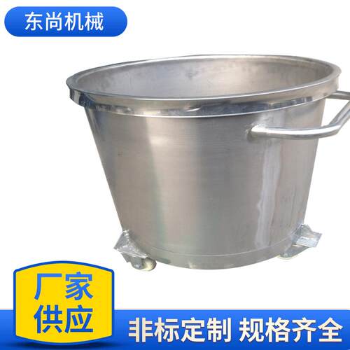 油漆涂料拉缸100L04不锈钢拉缸不锈钢移动拉缸