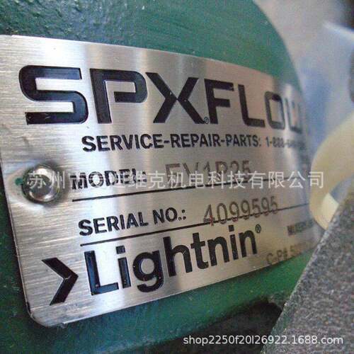 SPX LIGHTNIN品牌EV1P25型号电动卫生级卧式搅拌机通过3A和CE认证